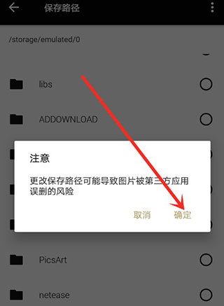 fotor照片编辑器app