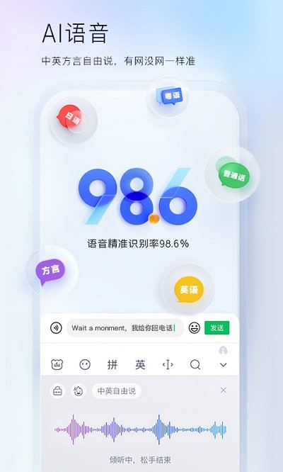 百度输入法oppo定制版最新版(baidu ime customized version)