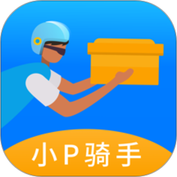 小p骑手app v1.0.8安卓版