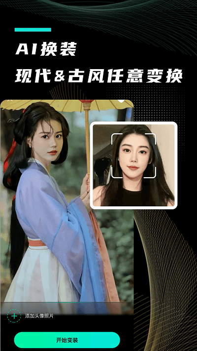 漫小画app