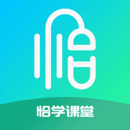 恰学课堂app v1.2.9官方安卓版