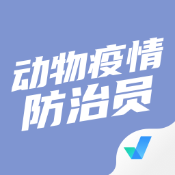 动物疫情防治员考试聚题库app v1.2.4安卓版