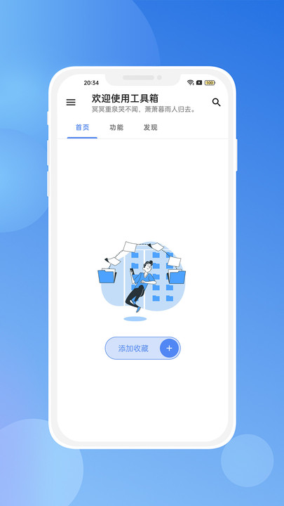 亚星最新版