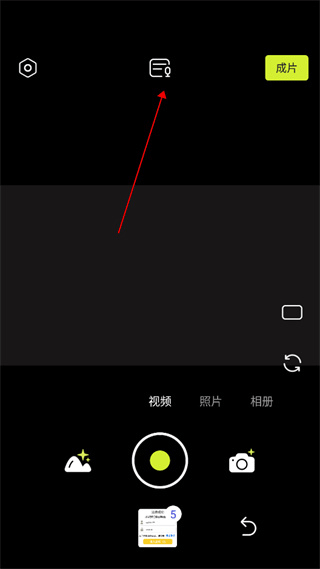 开拍action官方版