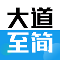 至简国际商学院app