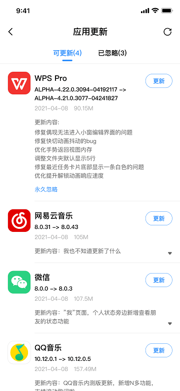 AppSharePro版