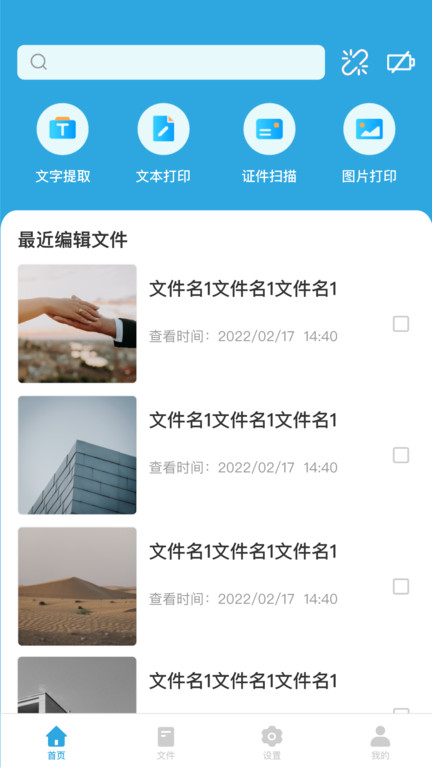 墨矽app