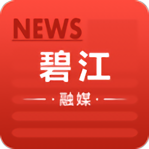 碧江融媒app官方版 v1.0.0安卓版