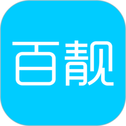 百靓司机app v5.40.0.0002官方版安卓版