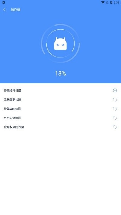 疾速清理软件