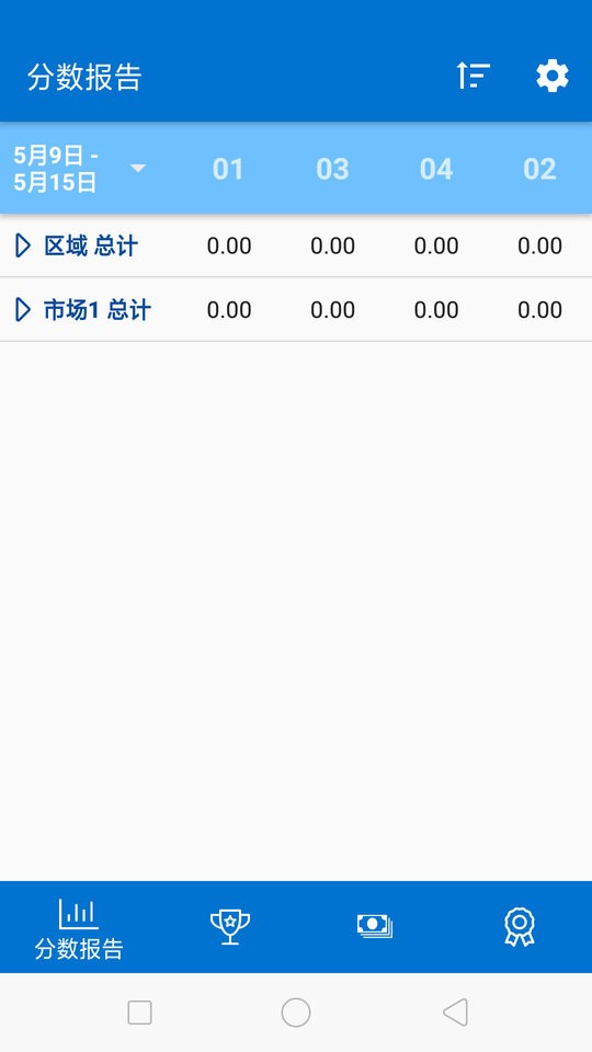 葆婴荟app手机版