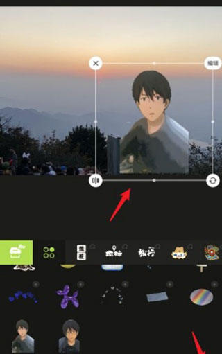 醒图软件官方正版