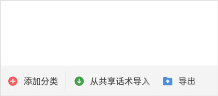 微脉输入法最新版本