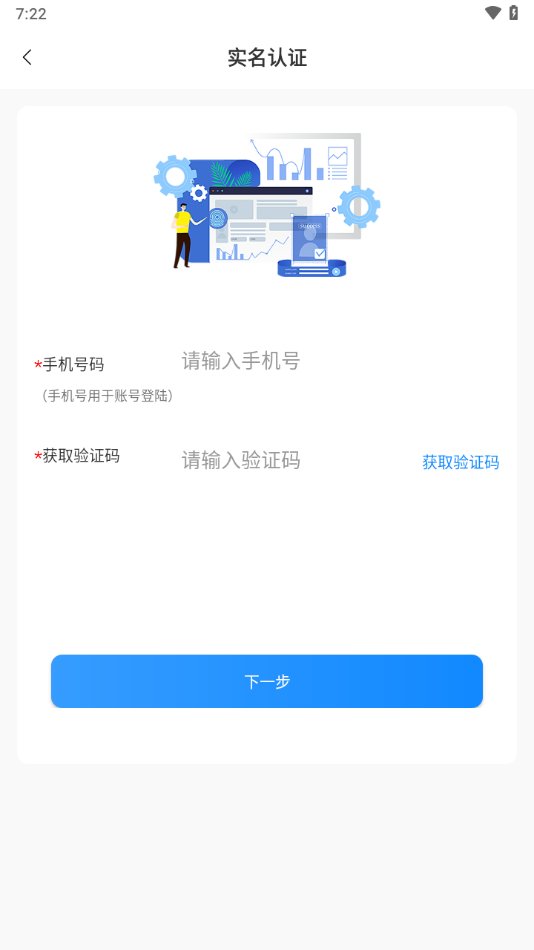 一线好医生最新版本