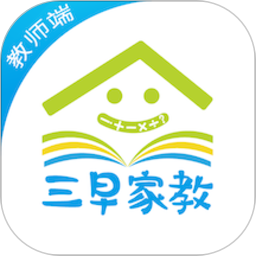 三早园丁app