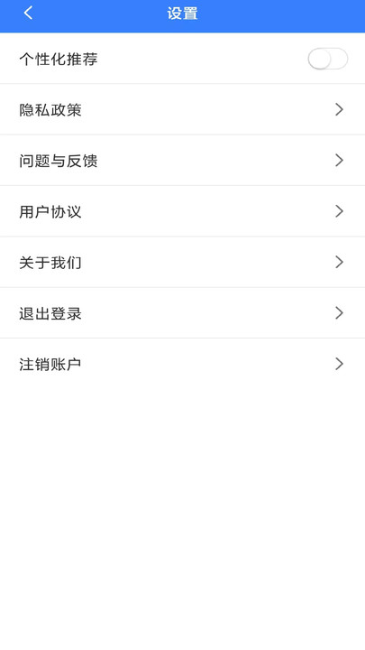 解压精灵官方版