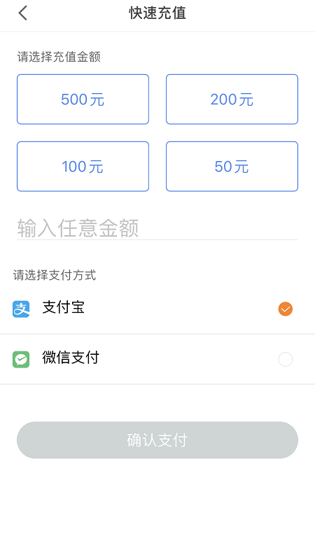 西海岸泊车app