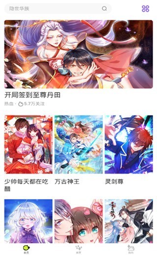 卡卡动漫app手机版