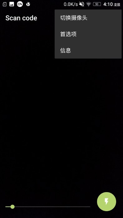 binary eye app