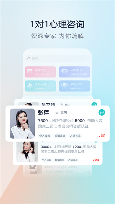 渝悦灵app