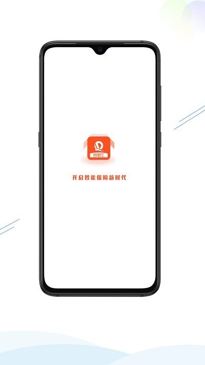 恒智汇app