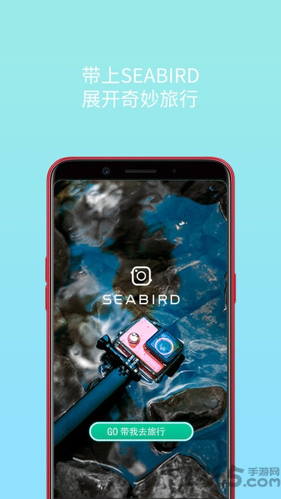 海鸟运动相机app