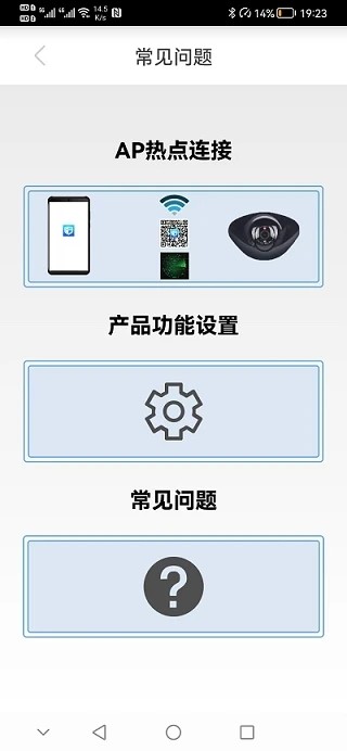 an智控软件