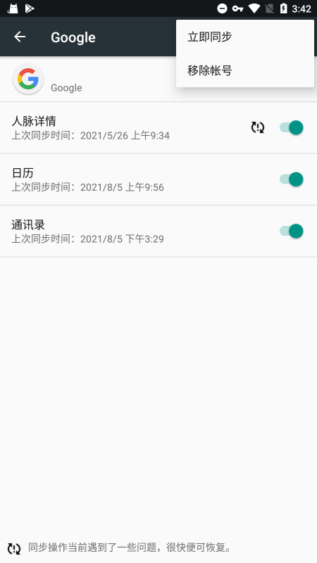 2024googleplay服务框架(google play services)