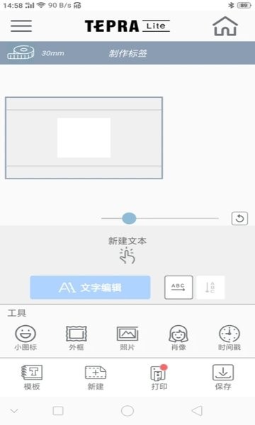 tepra lite app