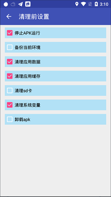 抹机王app