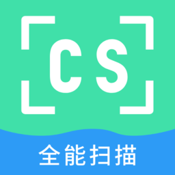 cs全能扫描仪app最新版 v1.2安卓版