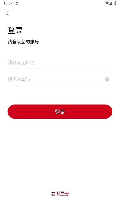 思乐影视软件