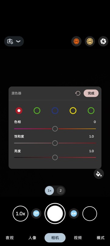 谷歌相机lmc8.8 app