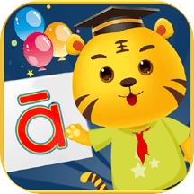 儿童学拼音字母启蒙app