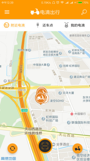 电滴出行手机客户端