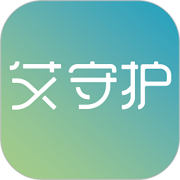 艾守护app