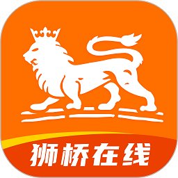 狮桥司机app v5.8.7安卓最新版安卓版