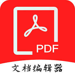 pdf全格式编辑器app v5.0安卓版