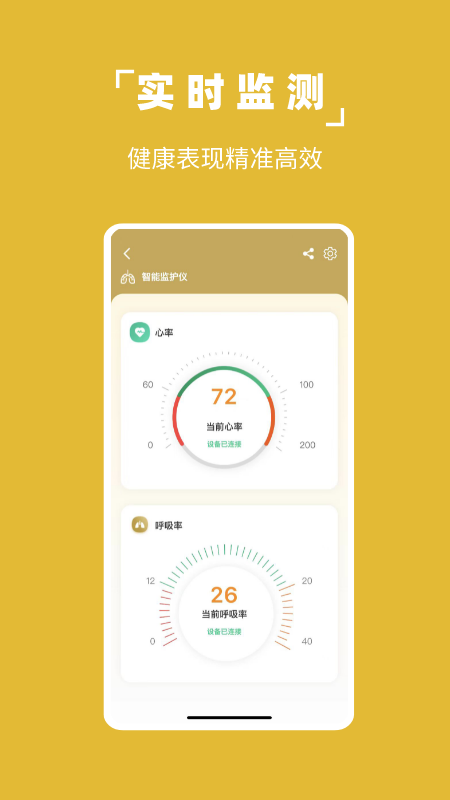 凡享健康app