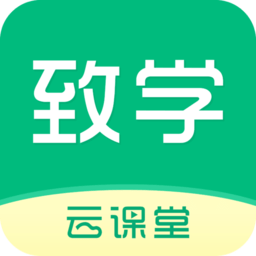 致学云课堂app v1.0.3安卓版