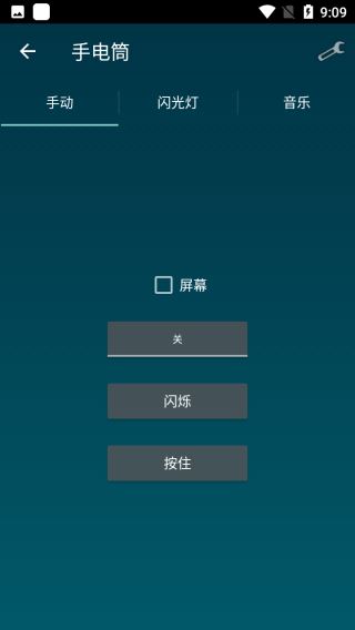 smarttools智能工具箱汉化版