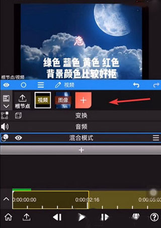 nodevideo软件