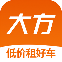 大方租车app官方版 v2.9.4安卓版
