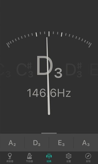 免费琵琶调音器pro app(pipa tuner)