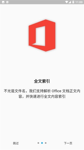 anything软件