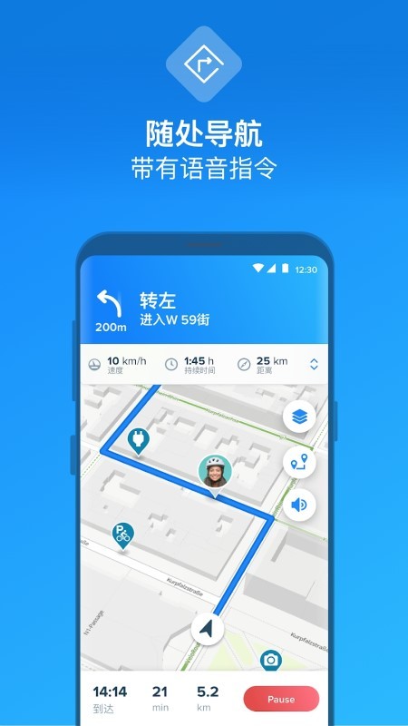 bikemap骑行app
