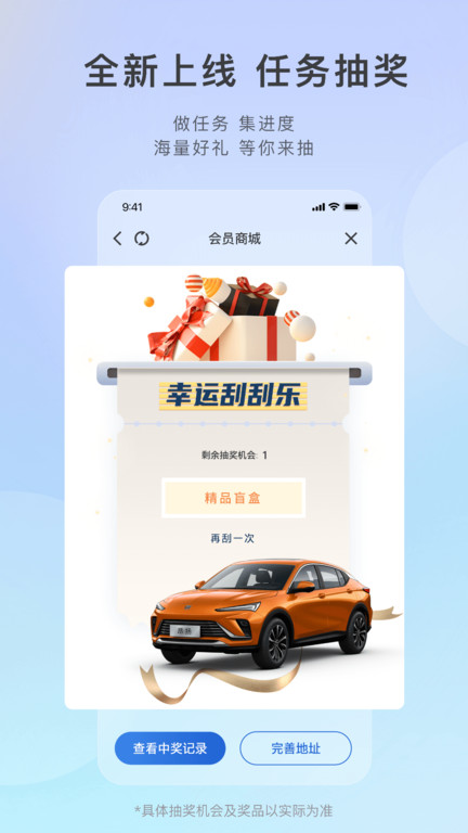 别克汽车ibuick app