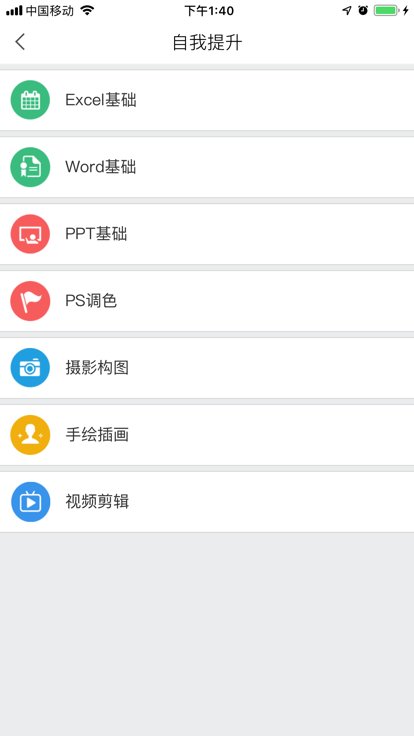 云上山科校园卡app