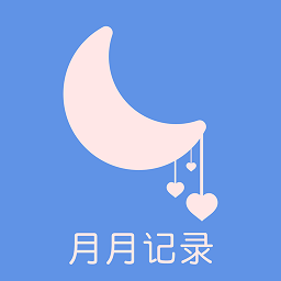 大姨妈生理期管家app v3.3.0801安卓版