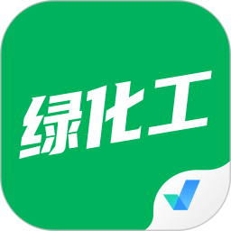 绿化工考试聚题库app v1.6.1安卓版